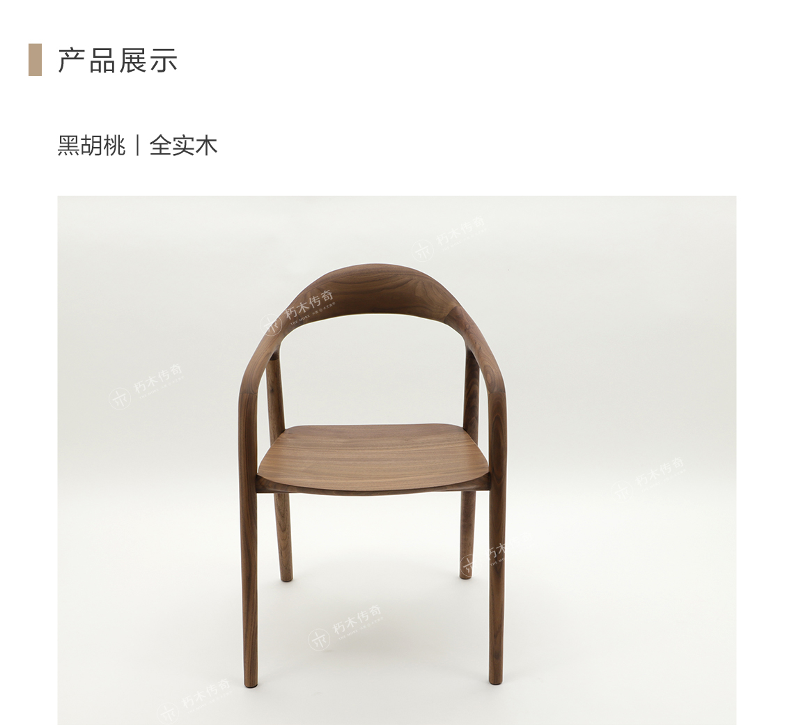 Neva-Chair-(新官网1140cm宽)_04.jpg