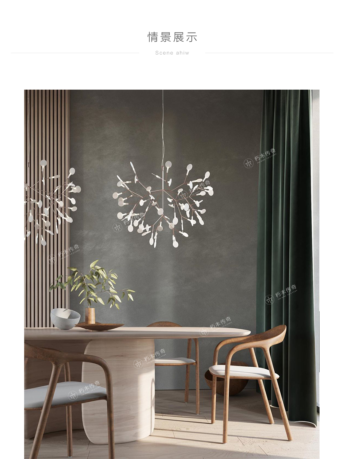 Neva-Chair-(新官网1140cm宽)_07.jpg