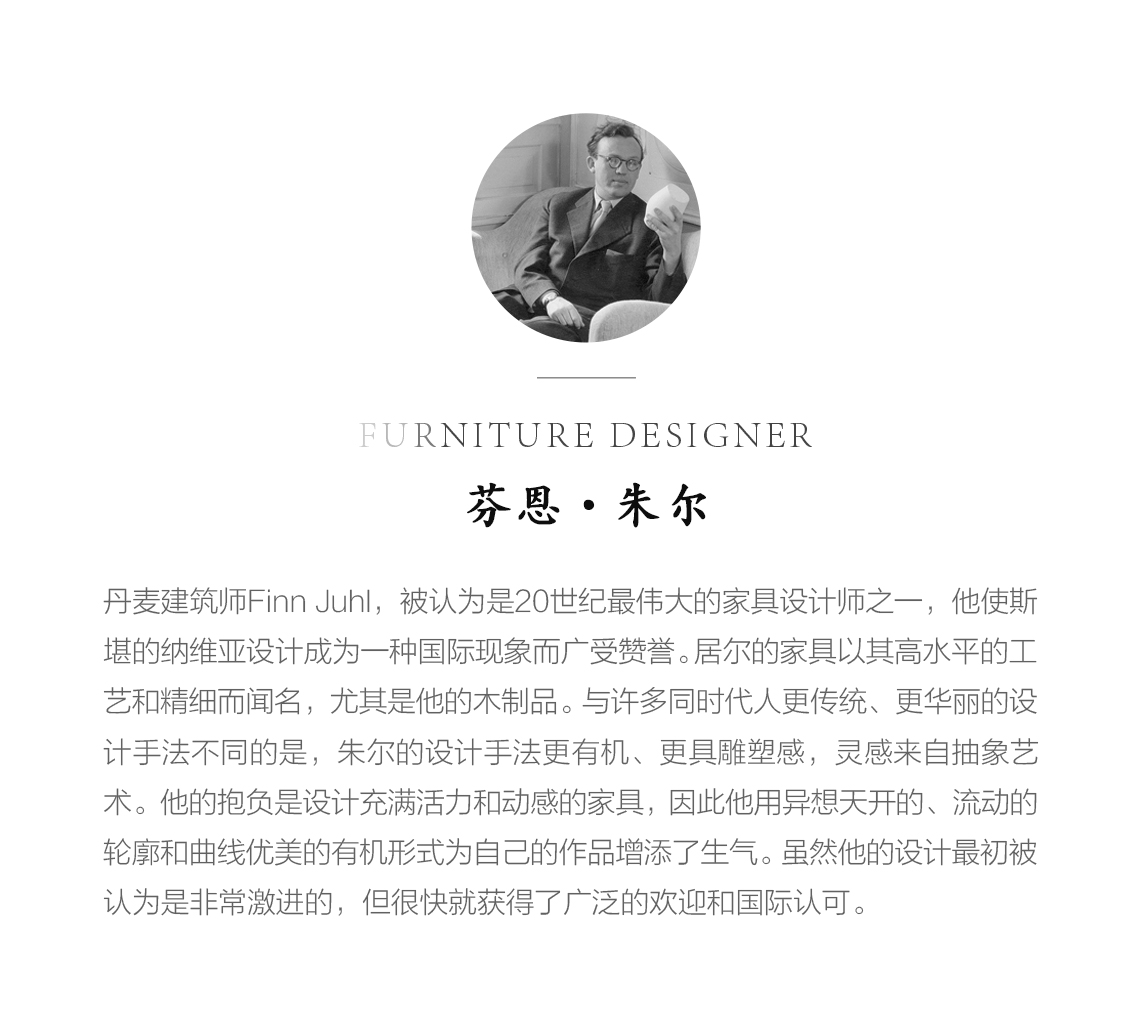 45椅-(新官网1140cm宽)_02.jpg