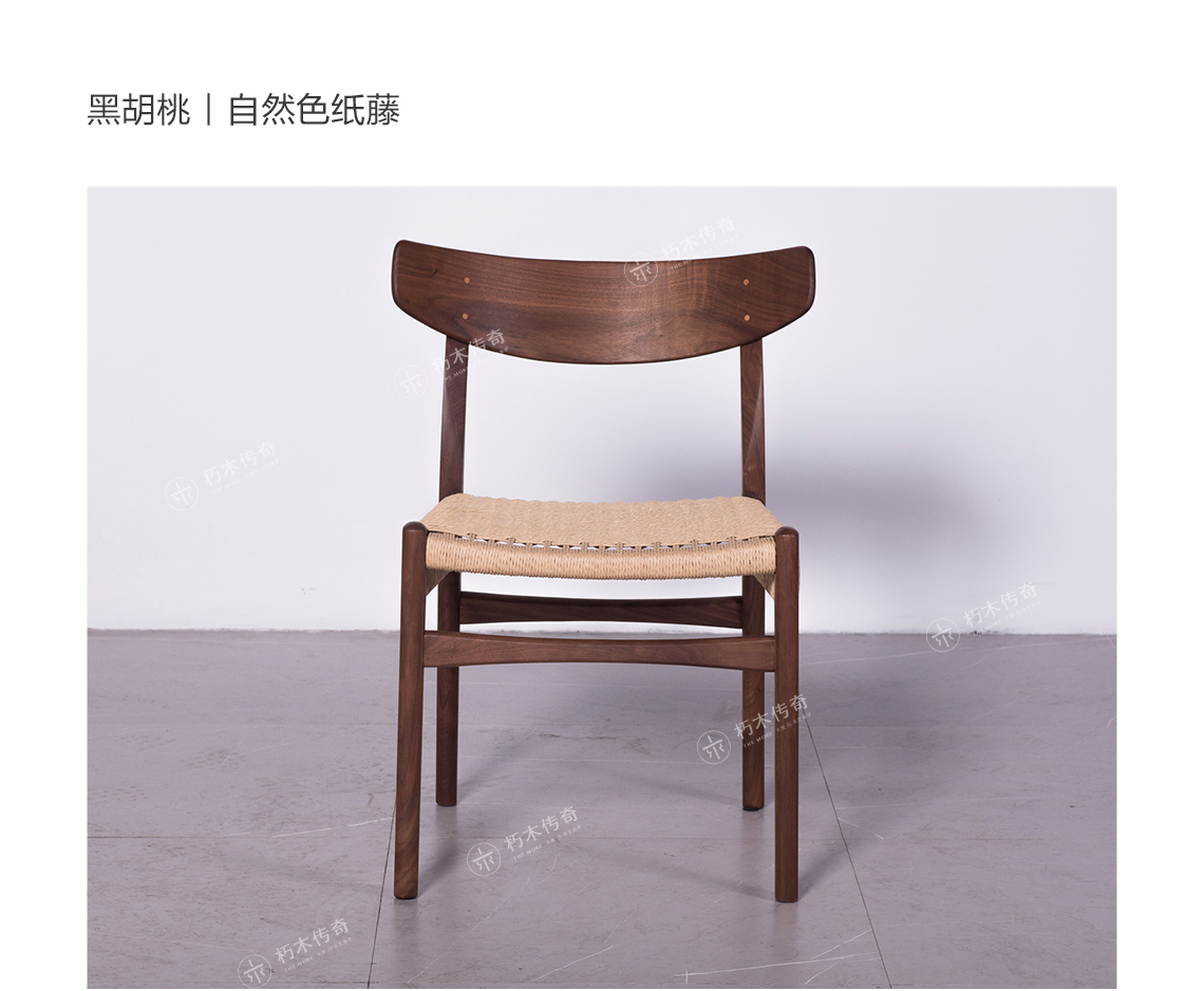 CH23餐椅（简椅）-(新官网1140cm宽)_07.jpg