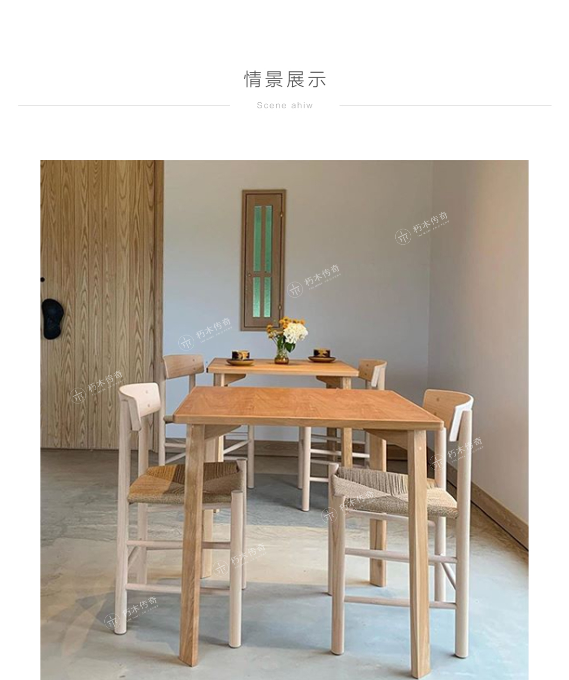 CH23餐椅（简椅）-(新官网1140cm宽)_10.jpg