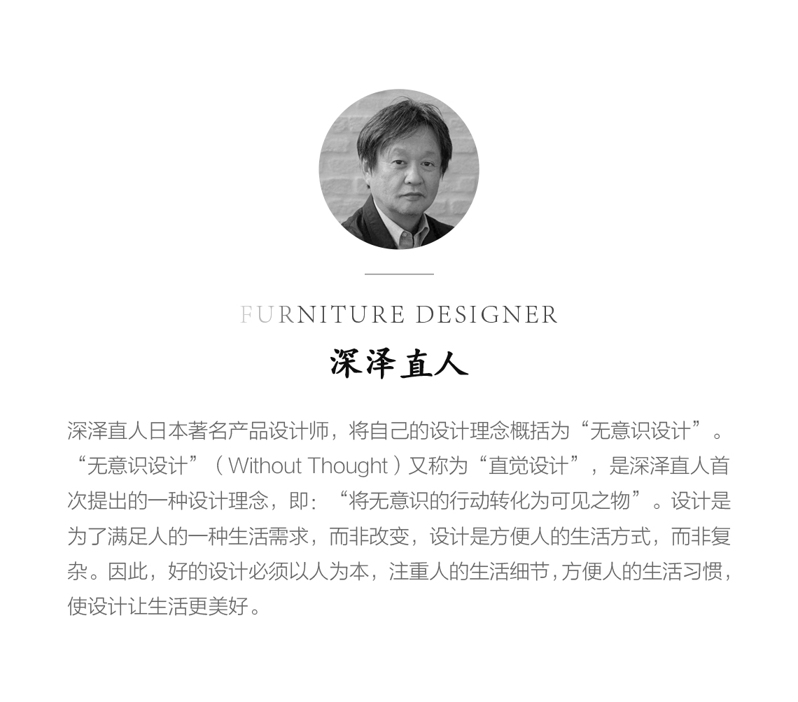 广岛椅-(新官网1140cm宽)_02.jpg