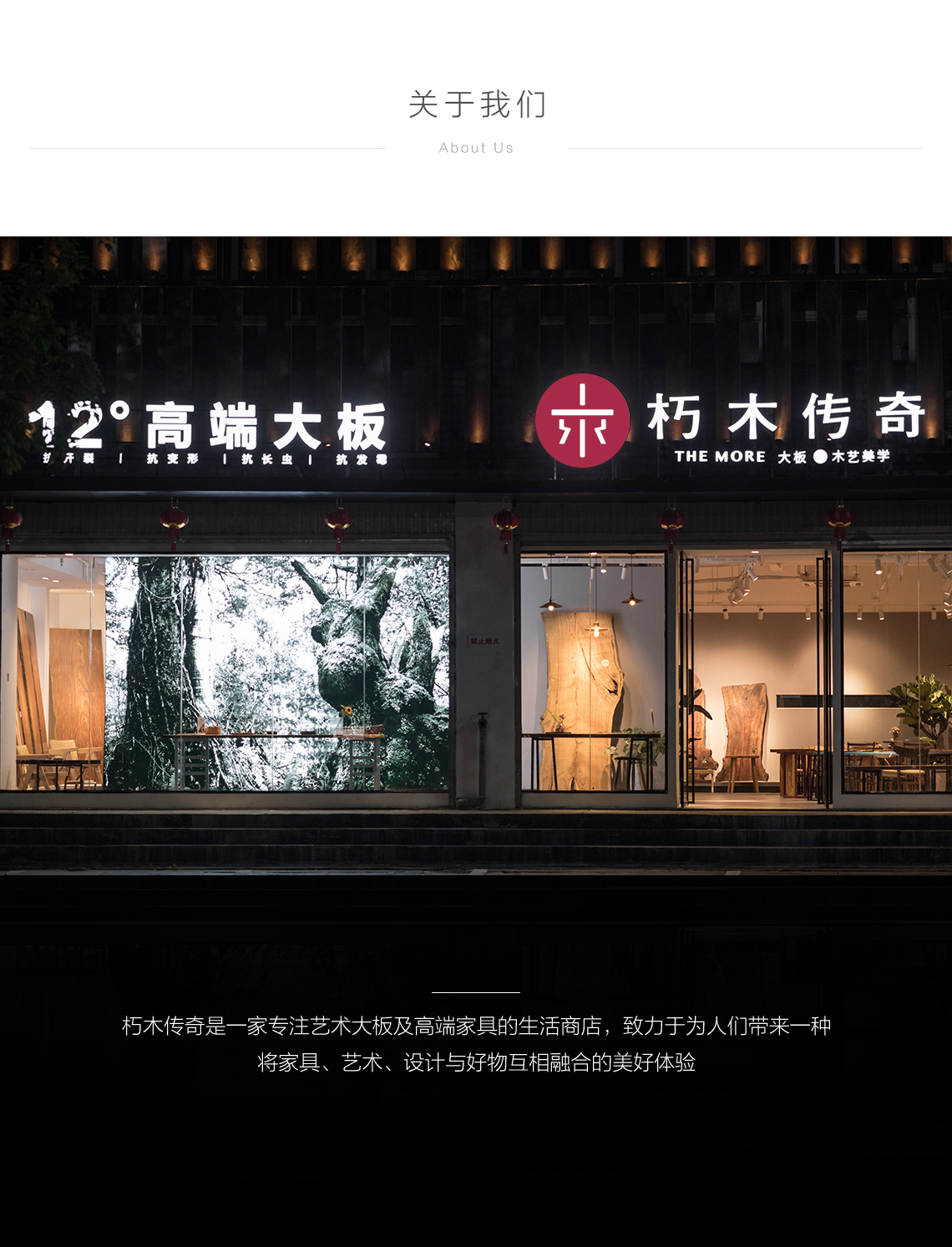 宫崎椅--(新官网1140cm宽)_12.jpg