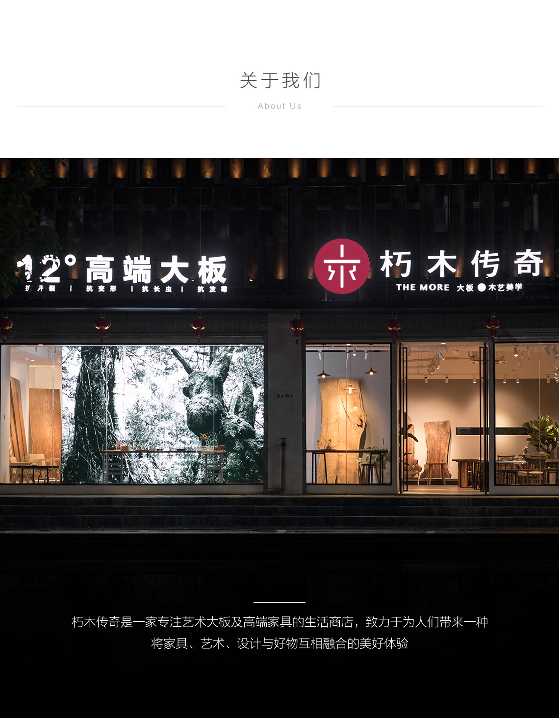 儿童Y椅-(新官网1140cm宽)_15.jpg