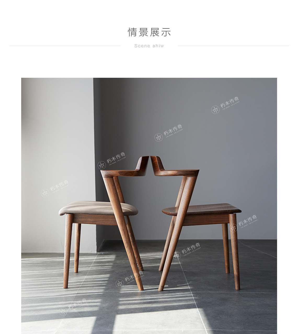 立型椅-(新官网1140cm宽)_07.jpg