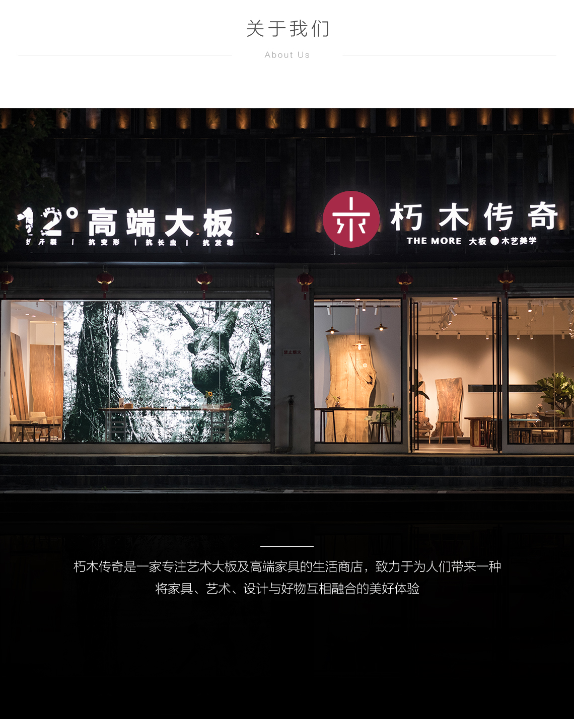 立型椅-(新官网1140cm宽)_11.jpg