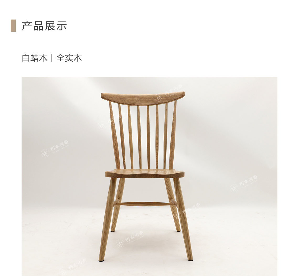 琵琶椅-(新官网1140cm宽)_04.jpg