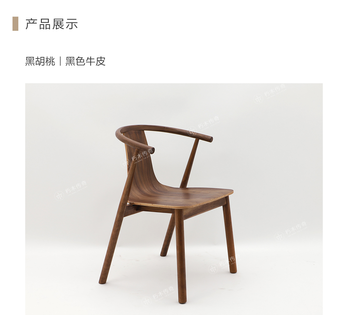 瀑布椅-(新官网1140cm宽)_04.jpg