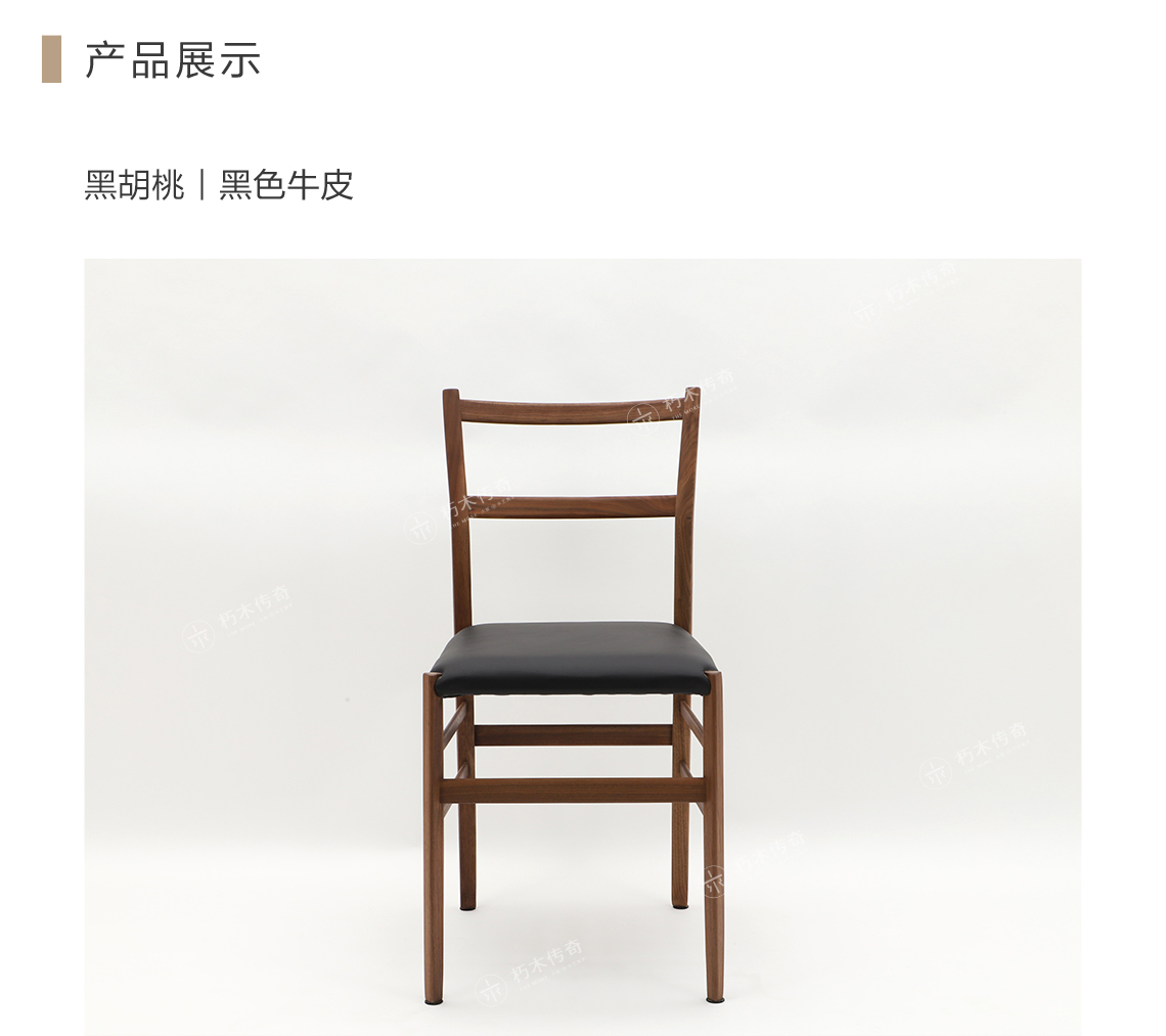 轻鸿椅-(新官网1140cm宽)_04.jpg