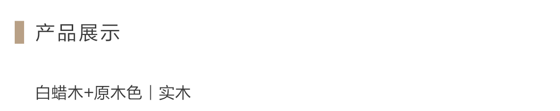 立体A字艺术支架_04.jpg