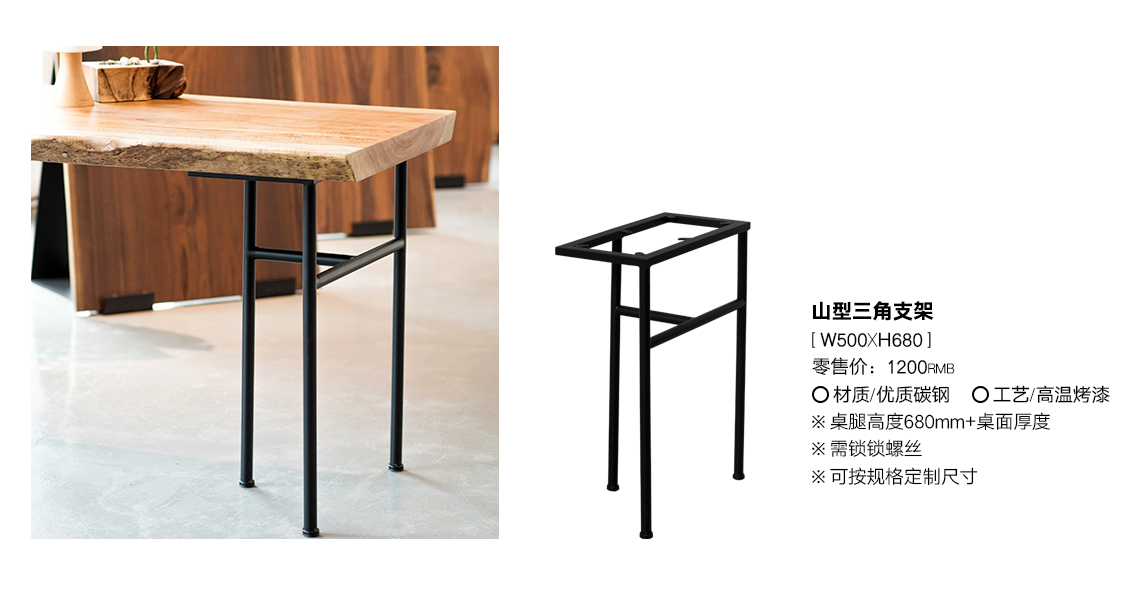山型三角支架_03.jpg