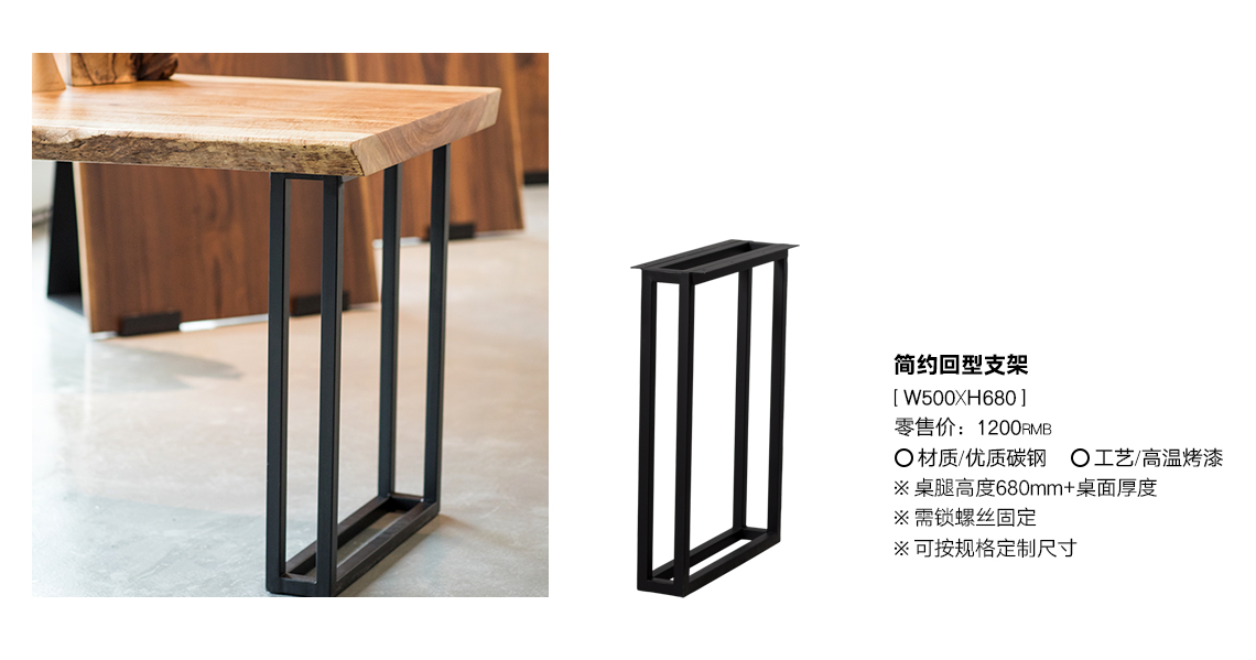 简约回型支架_03.jpg