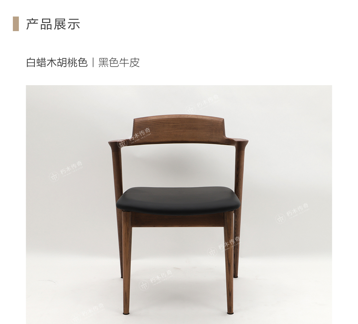 立型椅-(新官网1140cm宽)_04.jpg