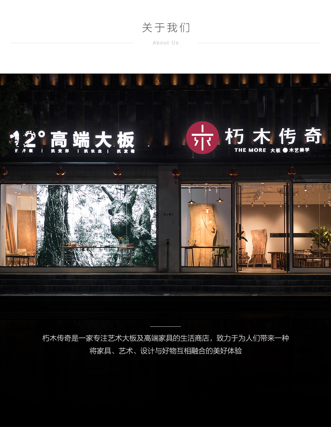 瀑布椅-(新官网1140cm宽)_12.jpg