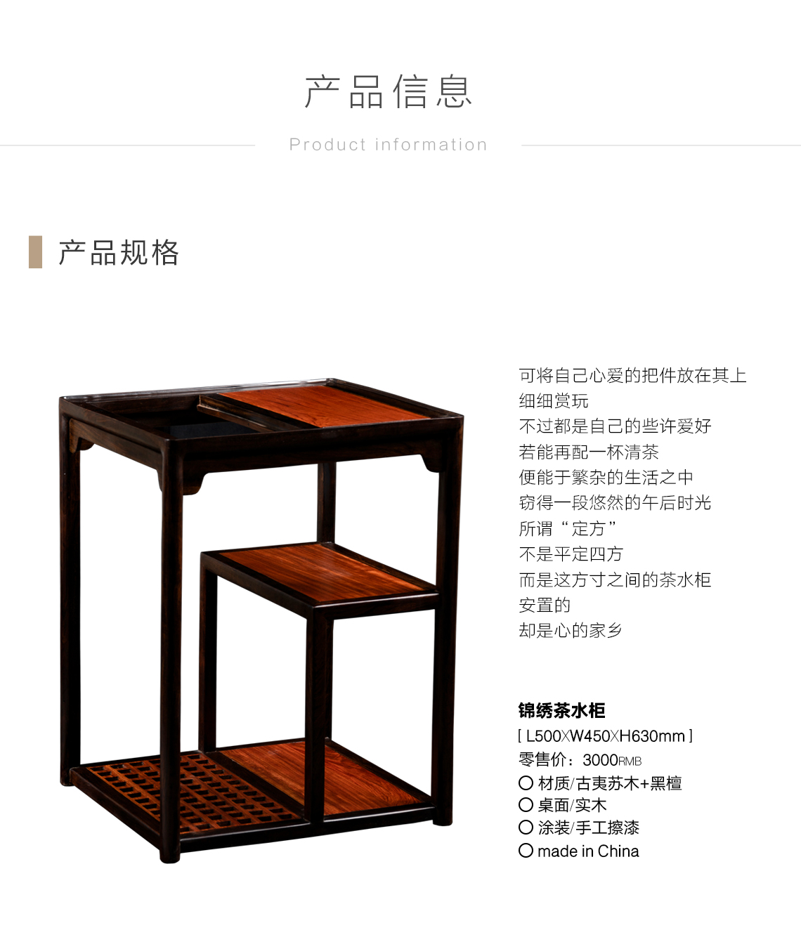 锦绣茶水柜-(新官网1140cm宽)_02.jpg