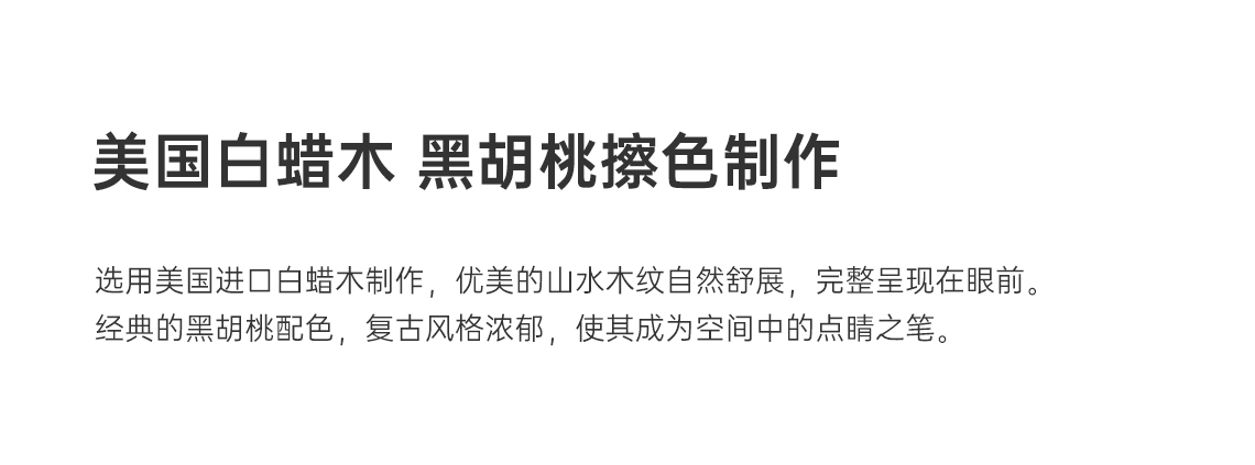 半溪茶水柜 (17).jpg