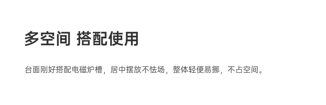 半溪茶水柜 (27).jpg