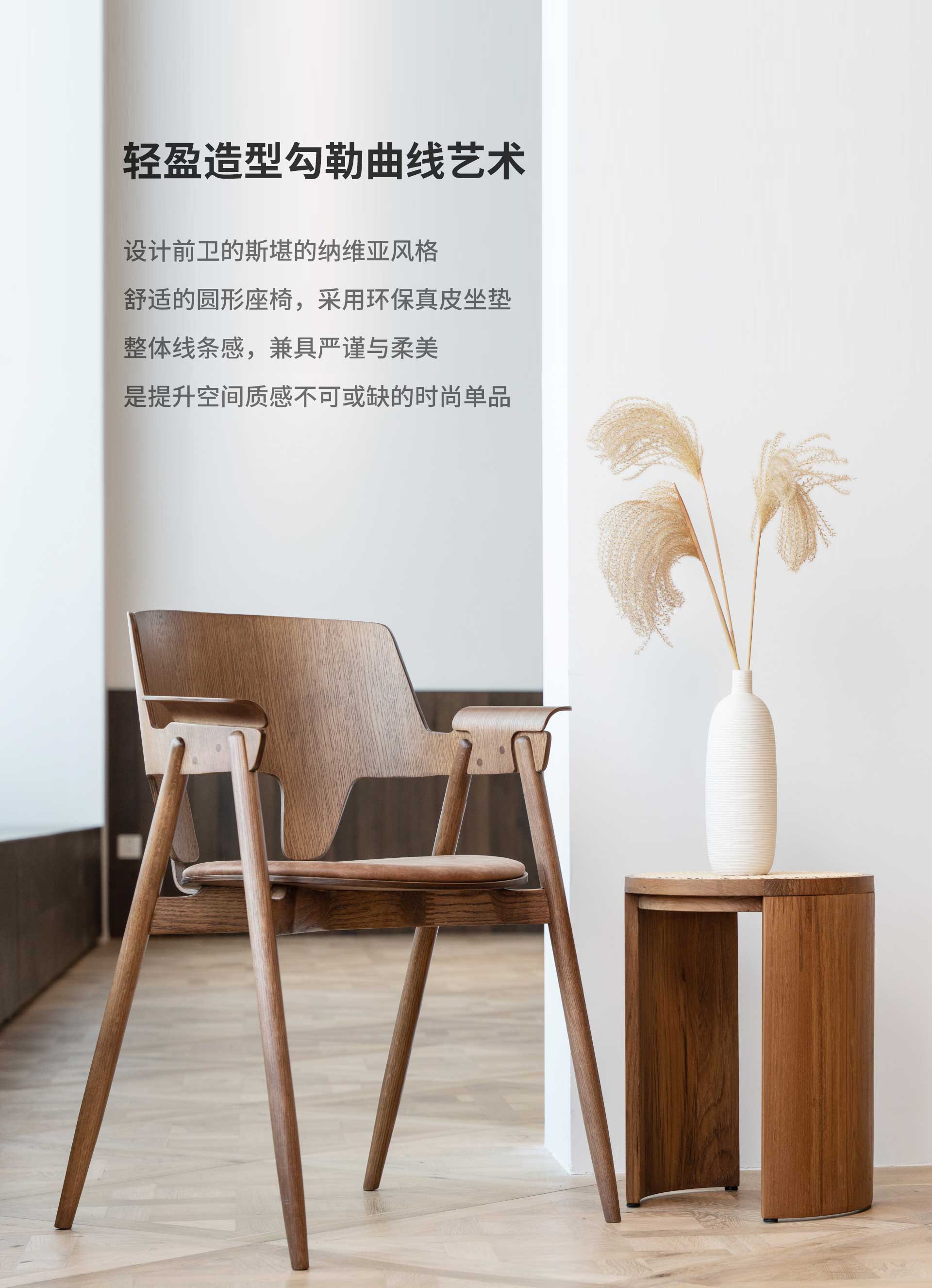 啄木鸟椅详情页_01.jpg